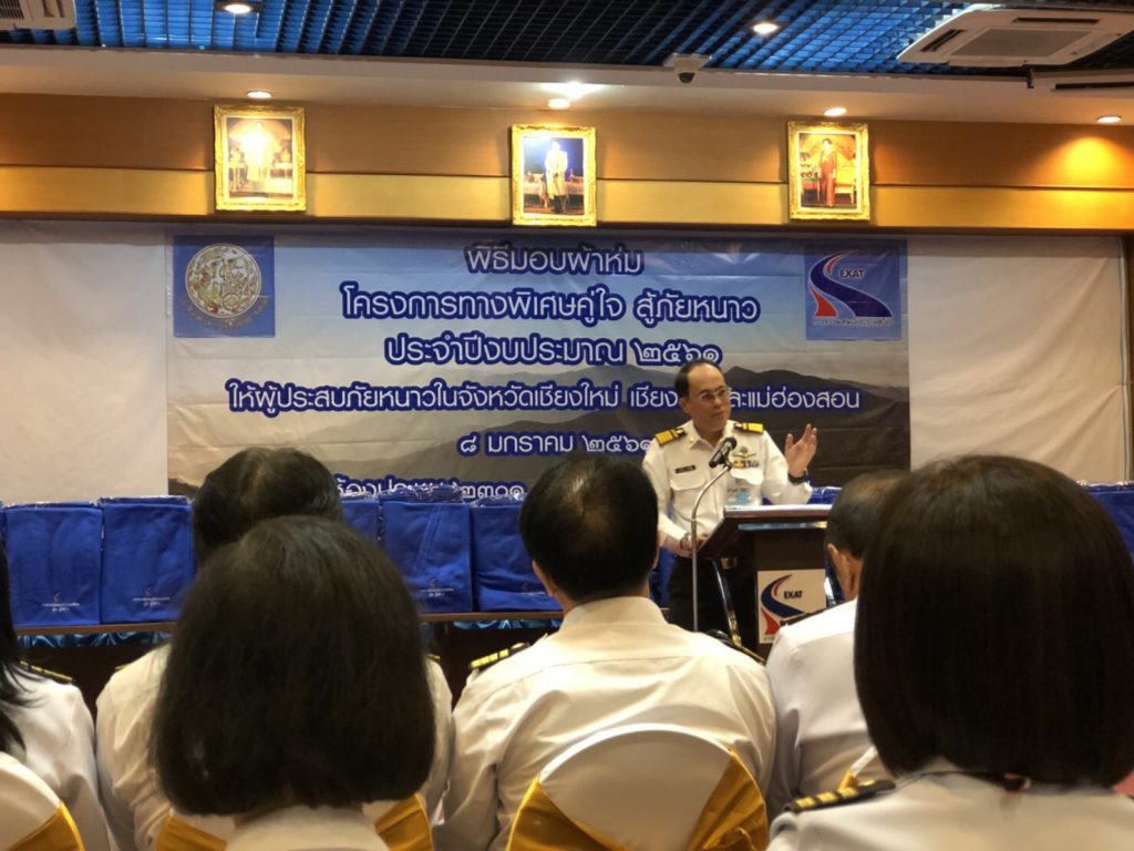 การทางพิเศษ