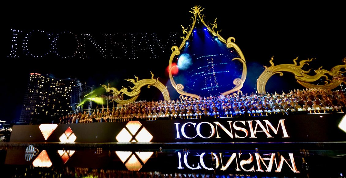 03.icon siam