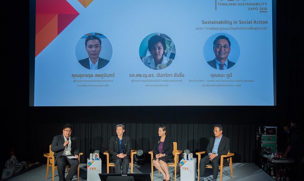 3D Cement Printing_01