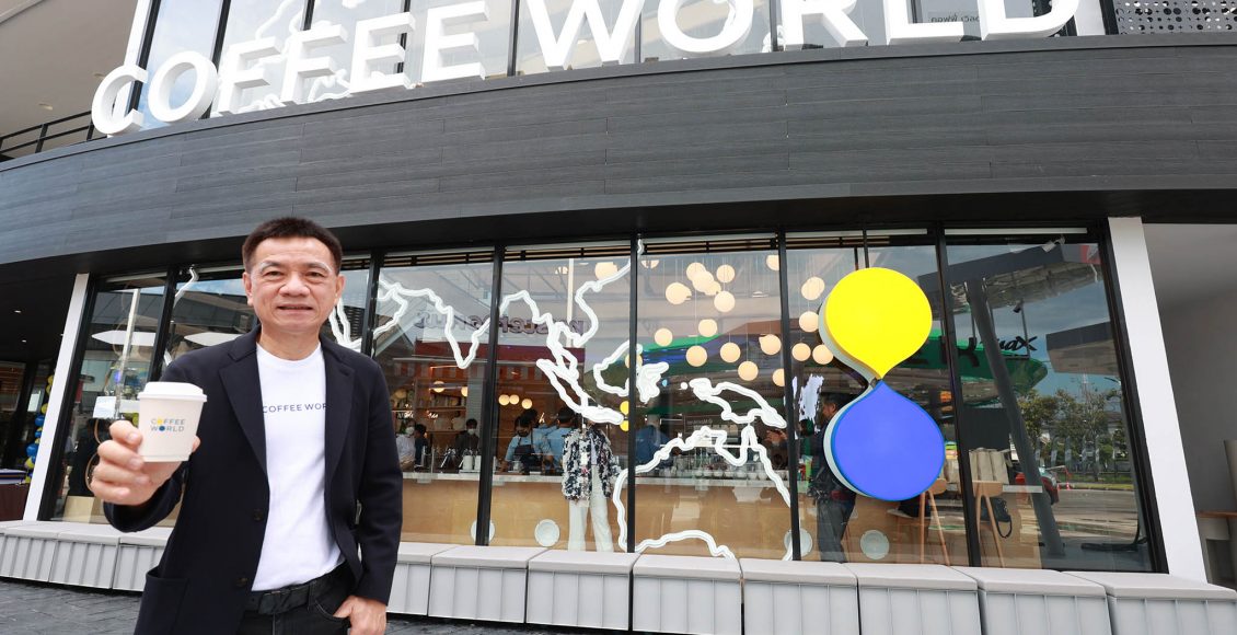 COFFEE WORLD (1)