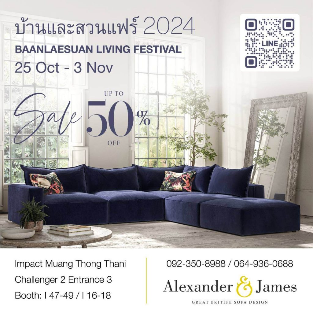 Alexander & James
