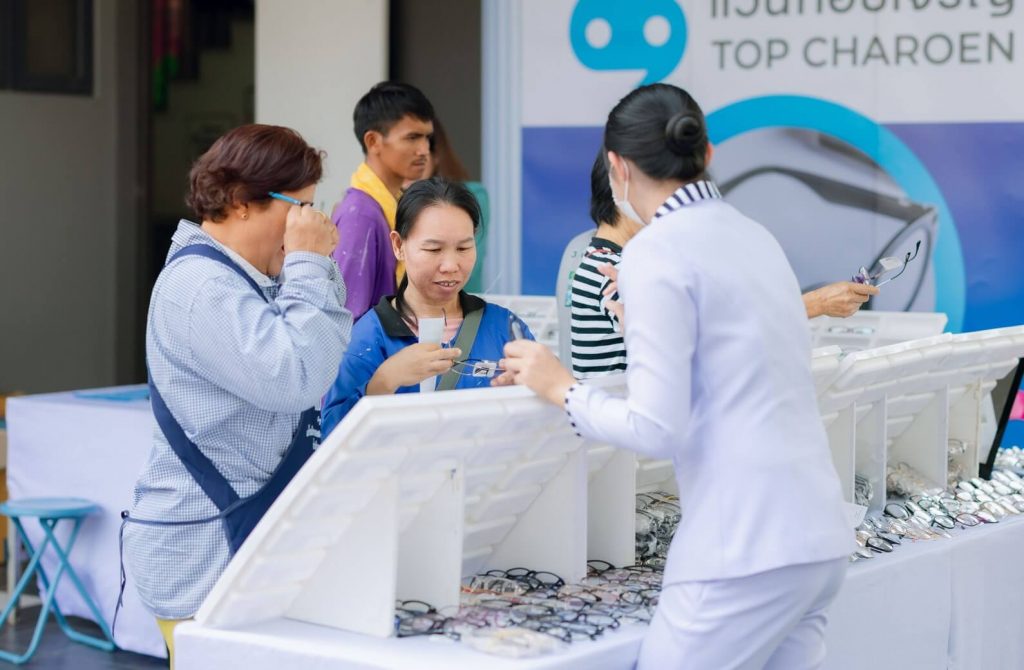แว่นสร้างสุข