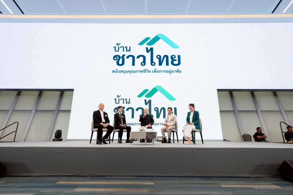 บ้านชาวไทย