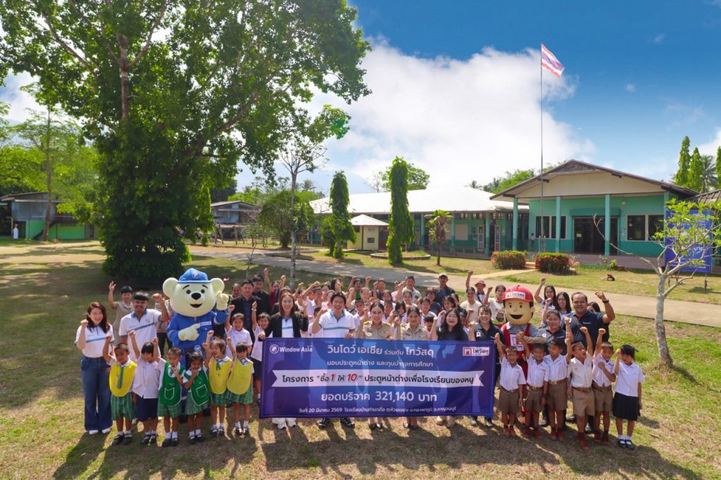 วินโดว์ เอเชีย